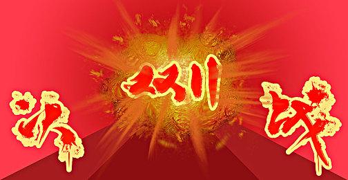 《风暴英雄》发布新修复补丁 现已上线PTR测试服